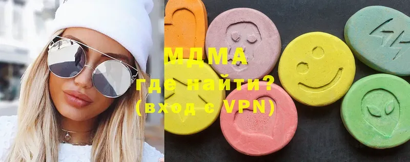 где купить наркоту  Горно-Алтайск  MDMA Molly 